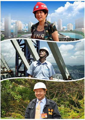 與&ldquo;中國夢&rdquo;同行--中國建筑品牌建設(shè)之路