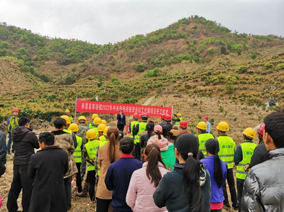 米易縣草場(chǎng)鎮(zhèn)以工代賑項(xiàng)目開工建設(shè)