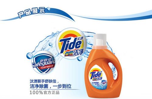 承德促銷洗衣粉批發渠道 低價汰漬洗衣粉生產廠家直發優勢解析
